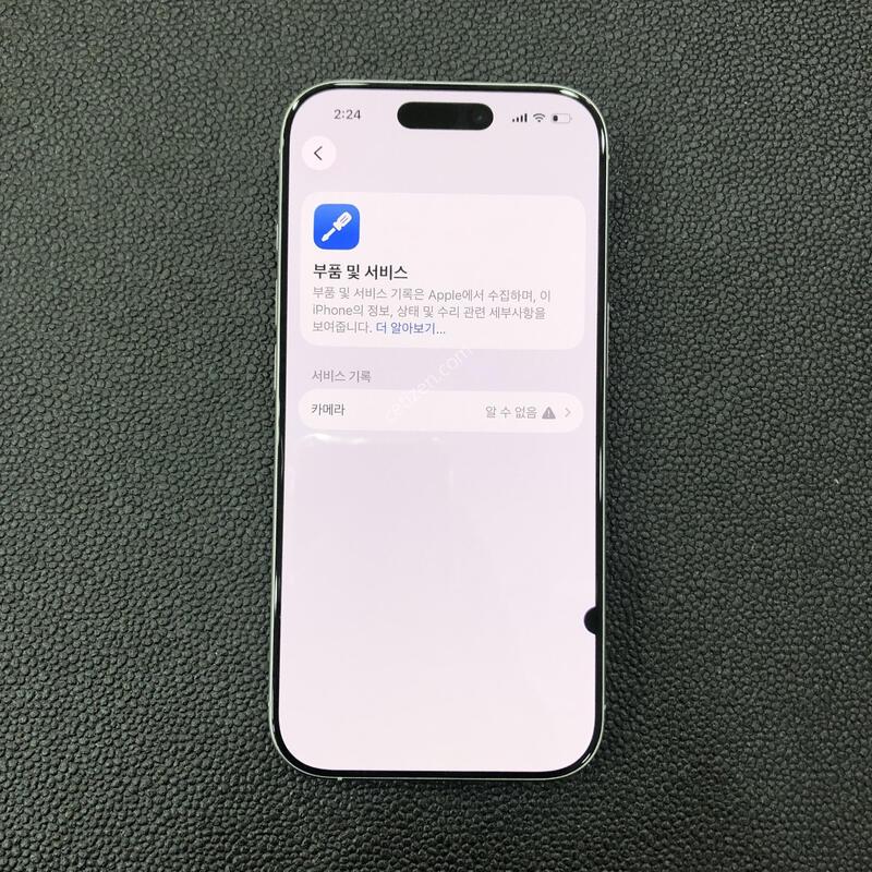������16���� ȭ��Ʈ 256G,�ܰ� ƯA��,����������,�����ϰ� �Ǹ��մϴ�