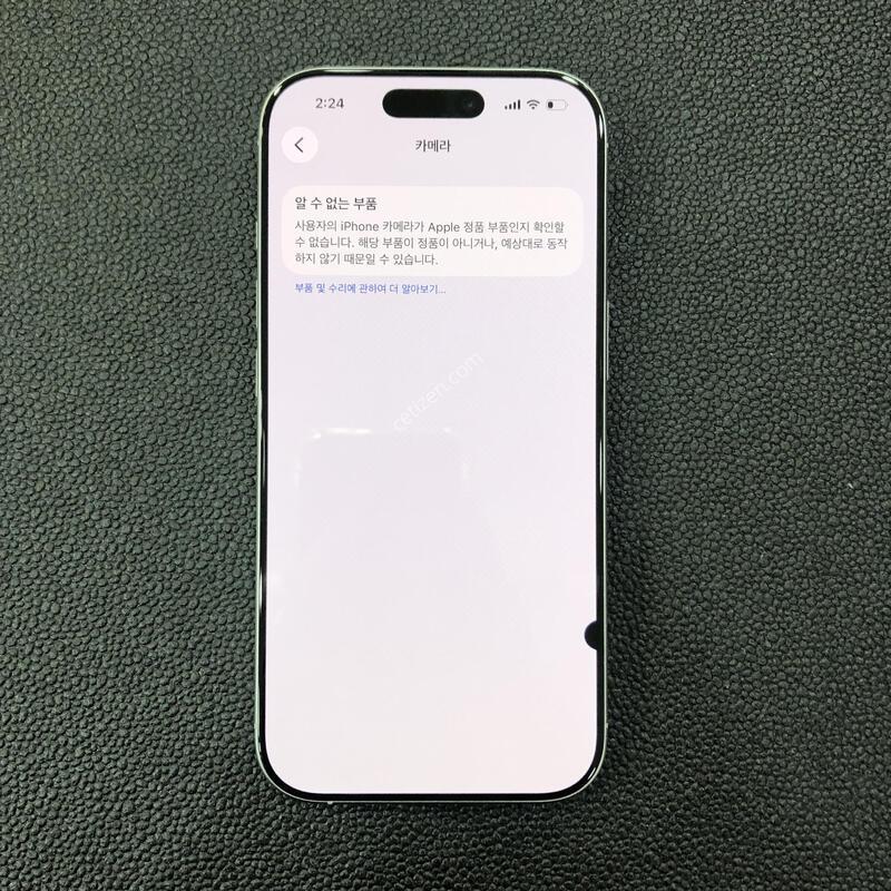 ������16���� ȭ��Ʈ 256G,�ܰ� ƯA��,����������,�����ϰ� �Ǹ��մϴ�