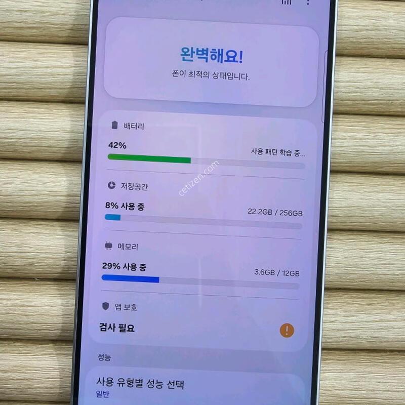 ������S25+ 256G �׷��� ���ܻ� ����GOOD~