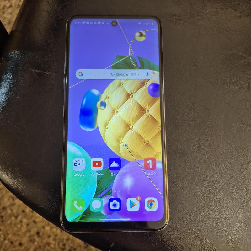 Q520N
