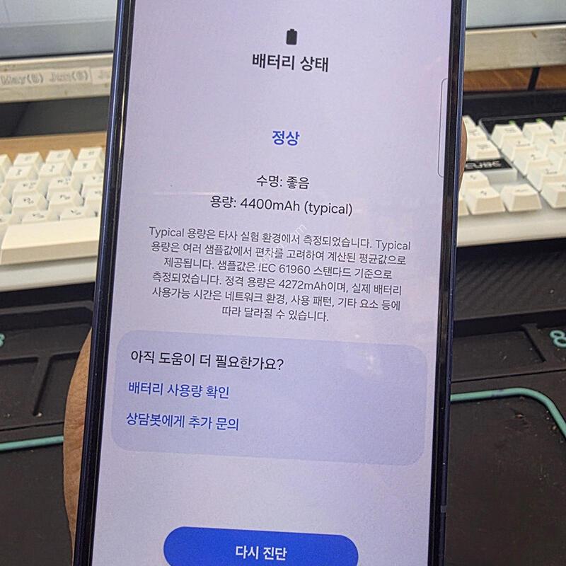 ���� 7  512G  ������������� �Դϴ�.