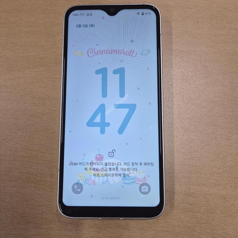 ���̺� �ó���� ȭ��Ʈ S�� 128GB