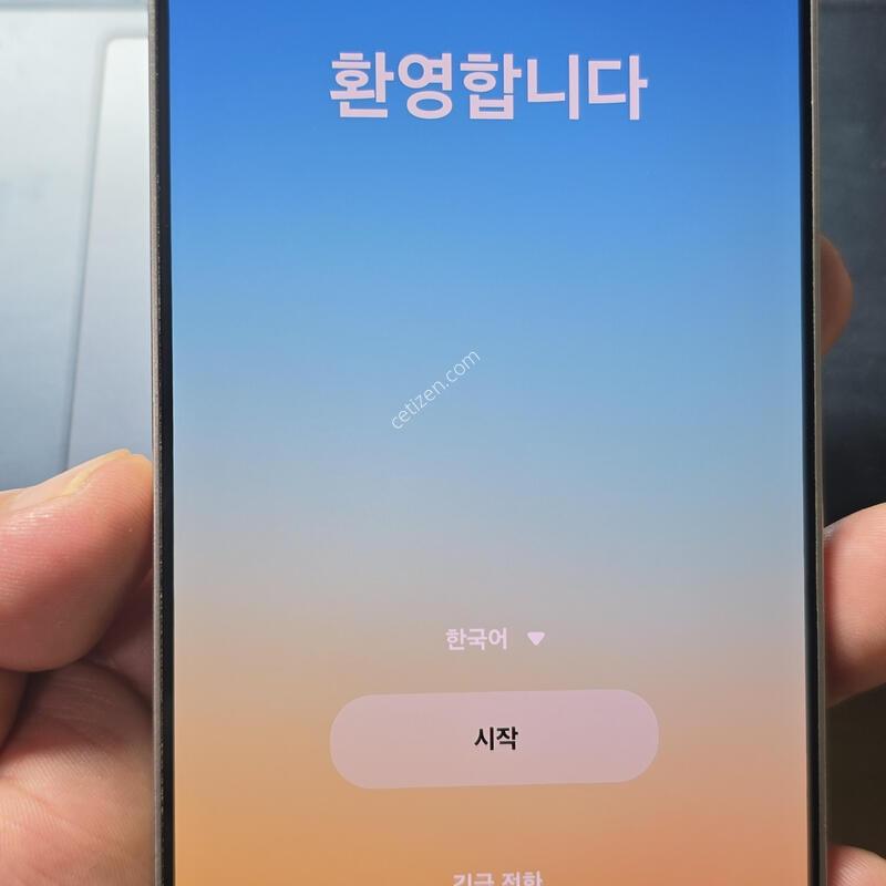 ������ S25 ��Ʈ��