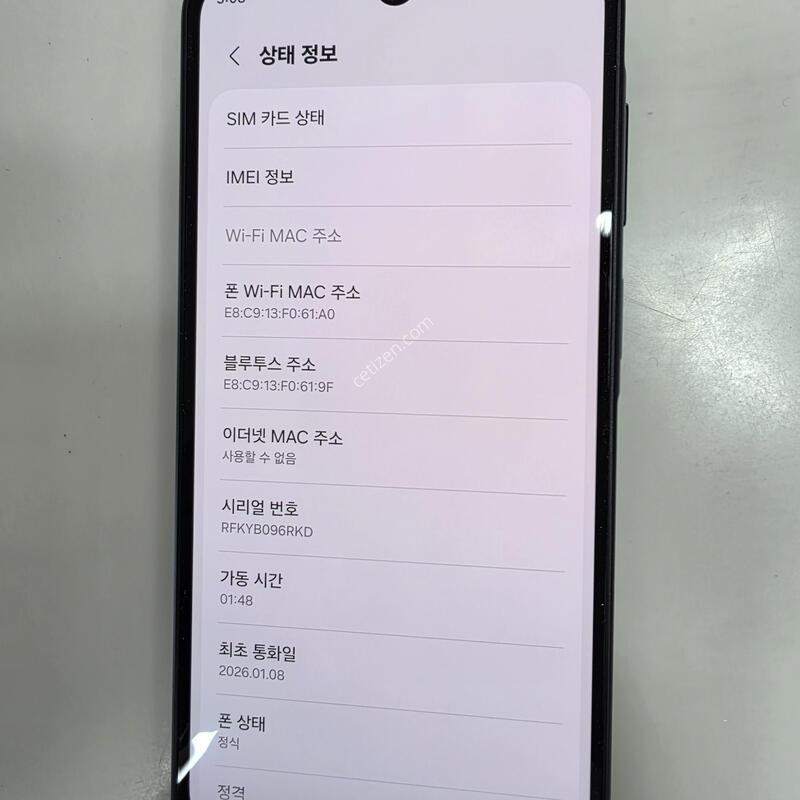 A175 A�� �ø��ϴ�.