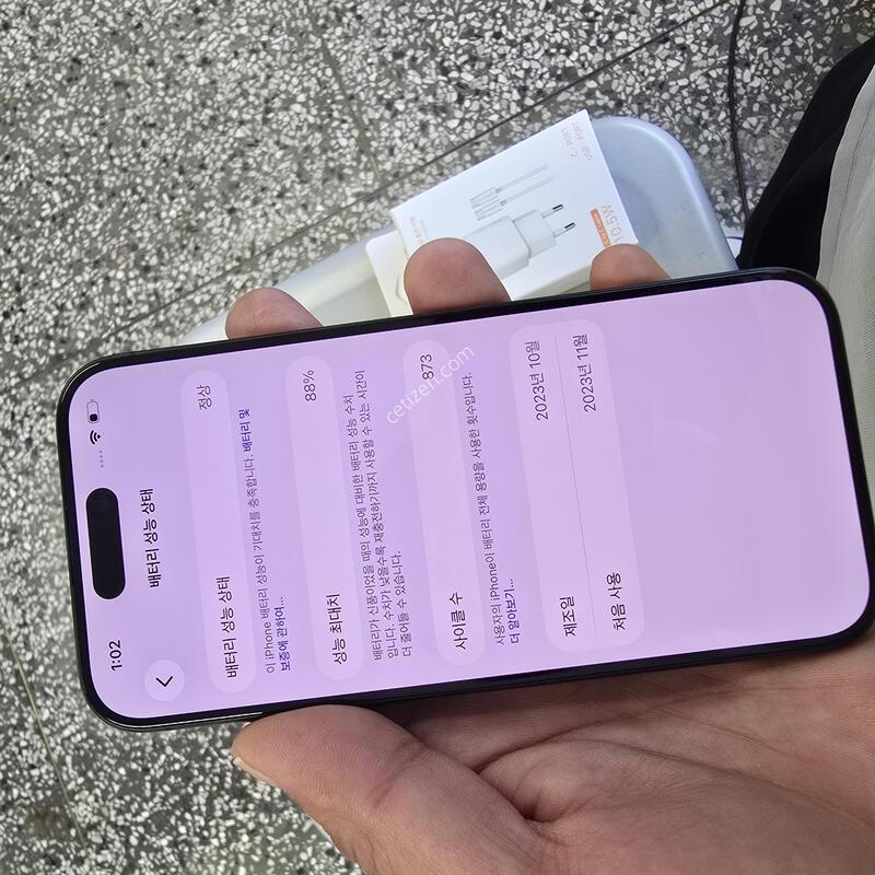 ������15���� 256G �������� (���͸�88%) ����� �˴ϴ�