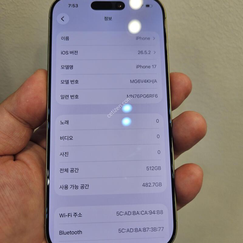 ������17 �׸� ���͸�91%