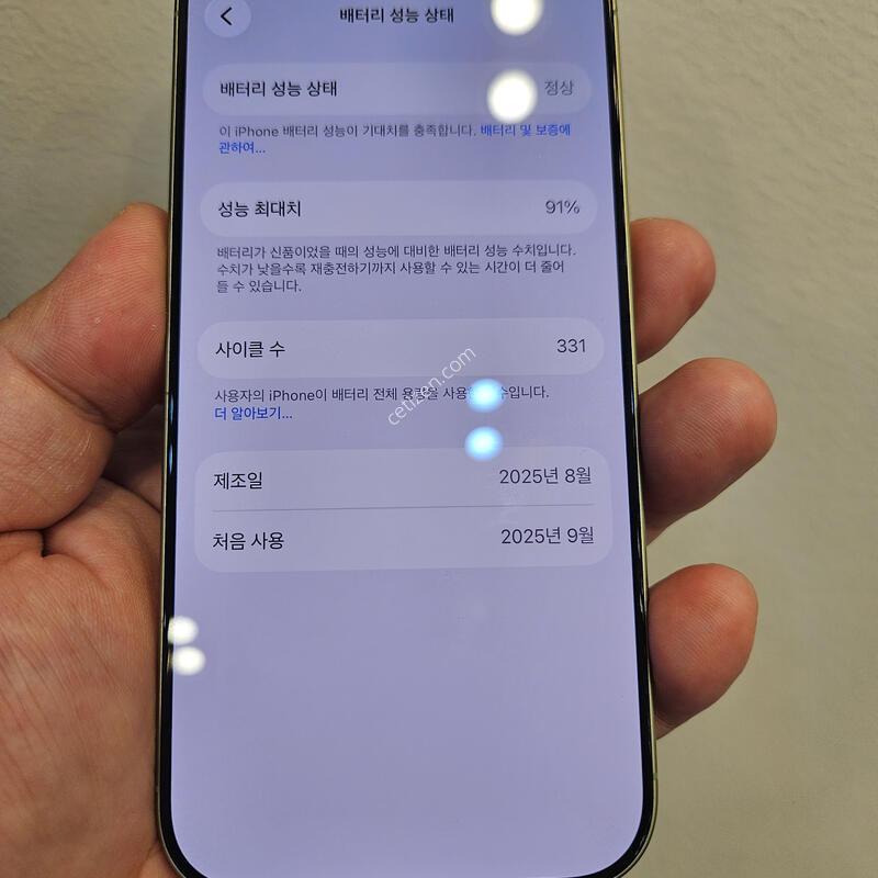 ������17 �׸� ���͸�91%