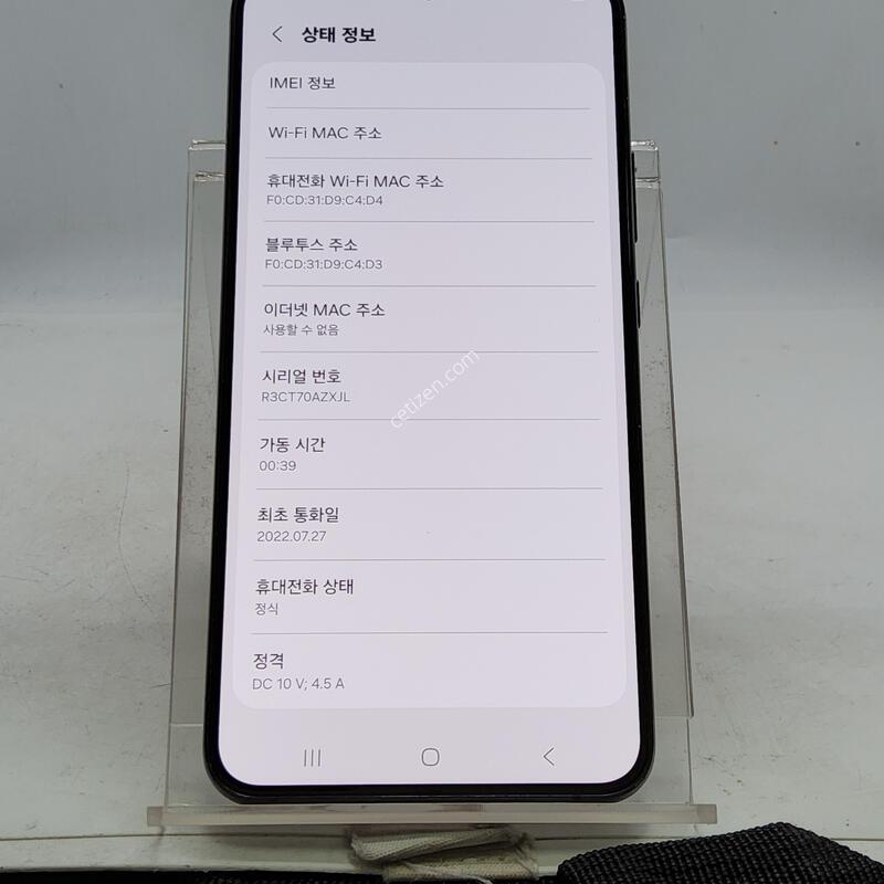 S22�÷��� ���� 256�Ⱑ