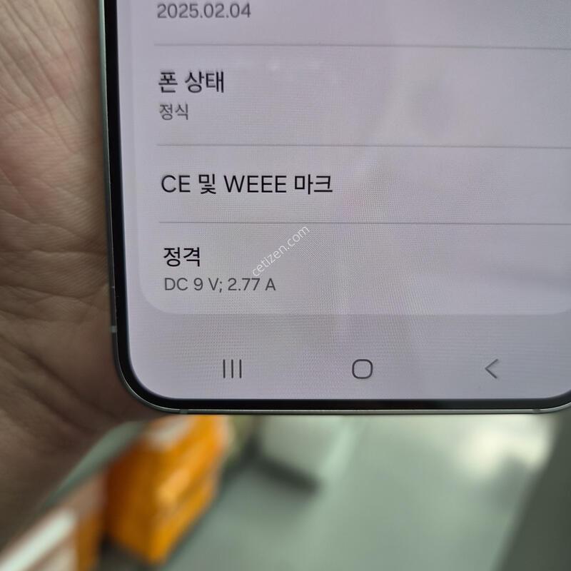 �ܰ�S��)������ S25 �ǹ� 512G(�ʸ�/���̽�)