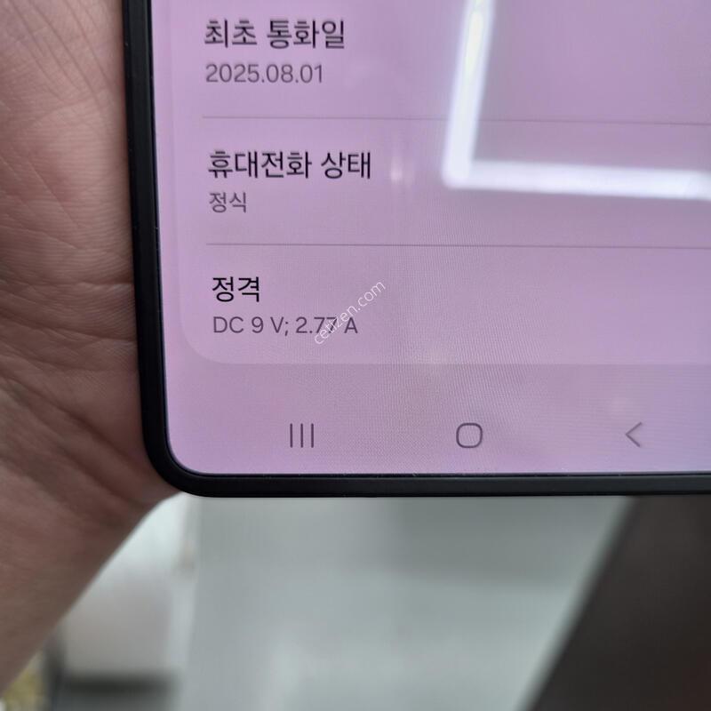 ������ Z�ø�7 ���������� 256G(����/�ܺ�/���� �ʸ� �Ѵ� �����!)