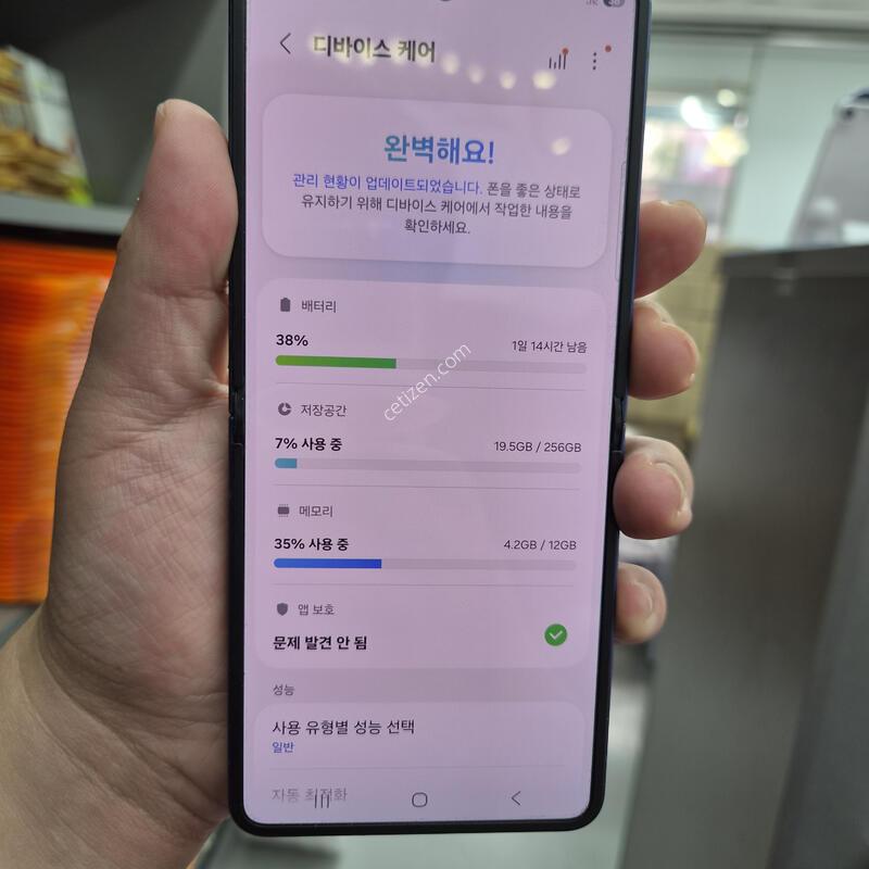 ������ Z�ø�7 ���̺� 256G(����/�ܺ�/���� �ʸ� �Ѵ� �����!)