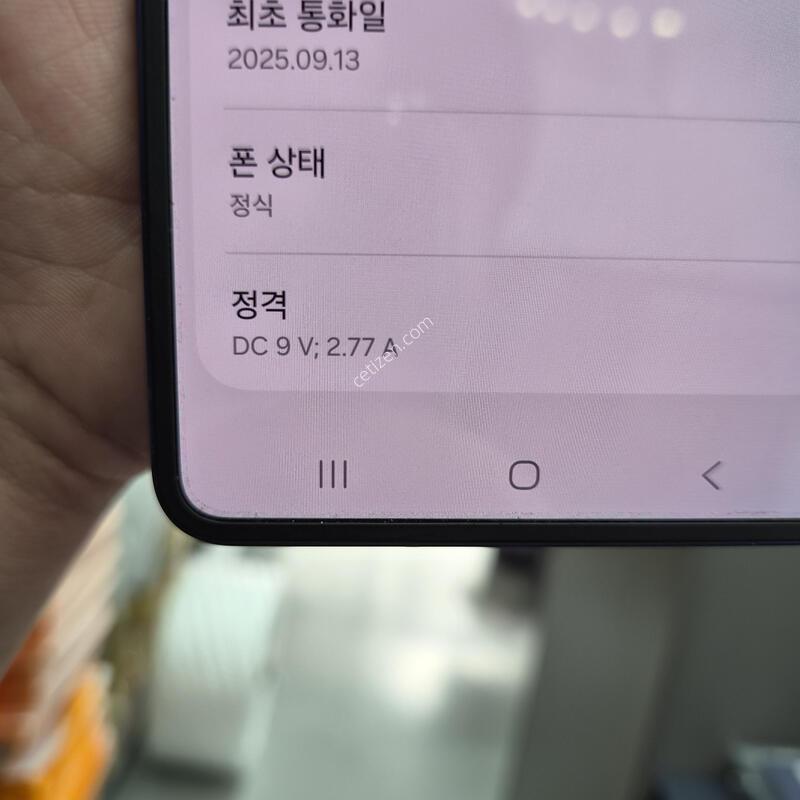 ������ Z�ø�7 ���̺� 256G(����/�ܺ�/���� �ʸ� �Ѵ� �����!)