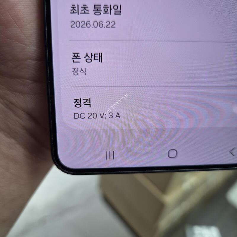 �ܰ�S��)������ S26 ��Ʈ�� ���� 256G(�ʸ�/���̽�)