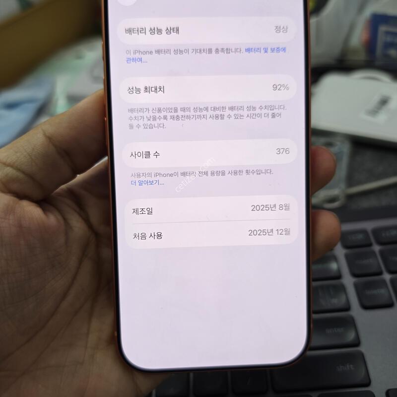 (1139)17���� 256