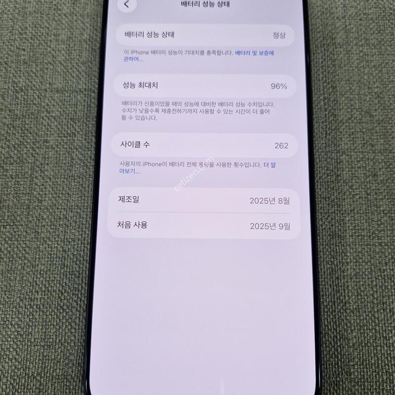 [AAAA��] ������ 17 ���� �ƽ� 512G �Ǹ��մϴ�