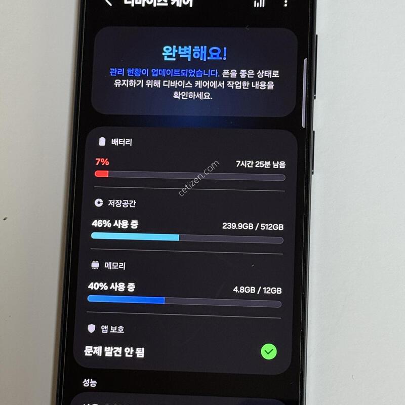 ������ S26 512GB ���� | �ǻ�� 2~3�� | ���� �ֻ� | ���þ��� ����