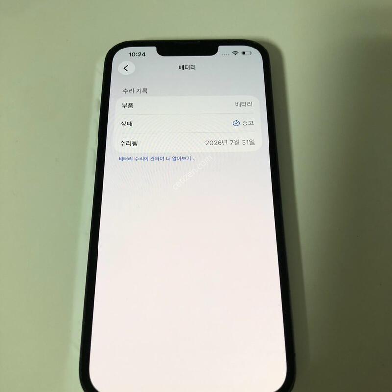 ������13���� ���� 128�Ⱑ ��� ��� �Ǹ�(95645)