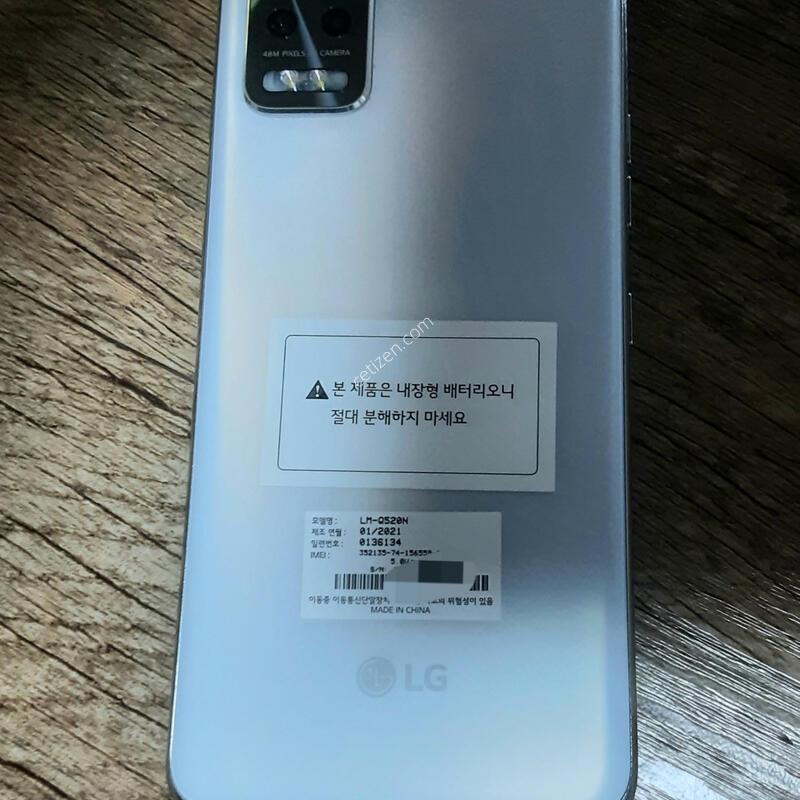 LGQ52