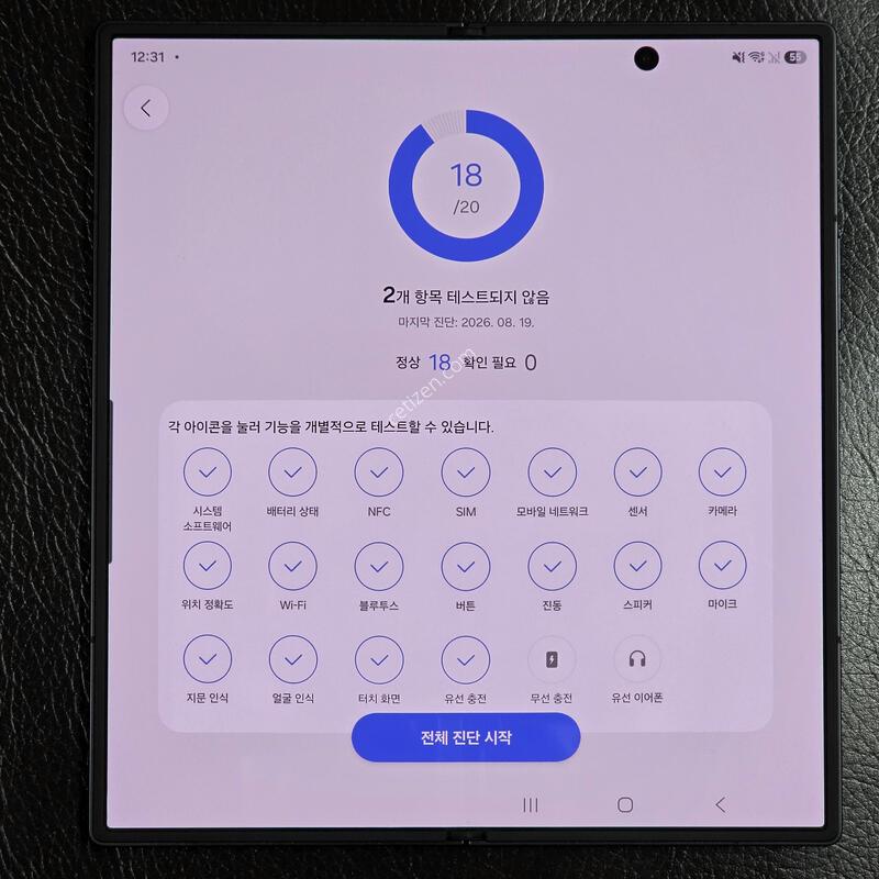 [�ֻ�ǰ] ������ Z����7 512G | ���� �ŴϾ� �ǻ�� | ���� �ڱ����� | S�� �����