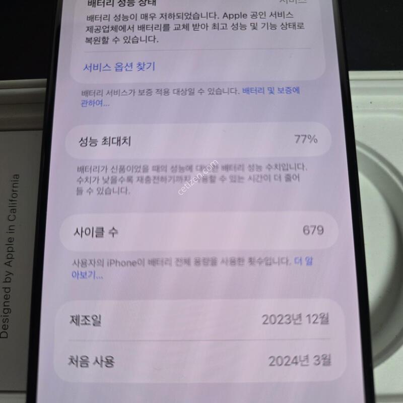 ������15���θƽ� 256G ���� �Ǹ��մϴ�
