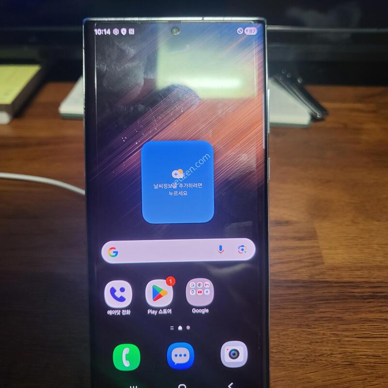 s22��Ʈ�� ȭ��Ʈ