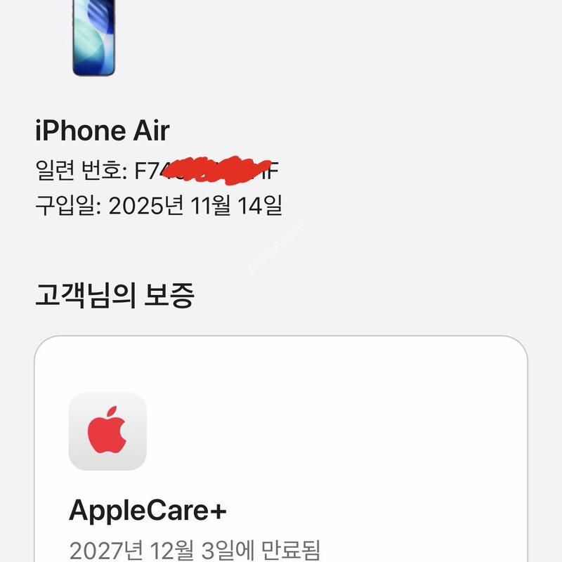 ������ ���� 256GB �����ɾ��÷���