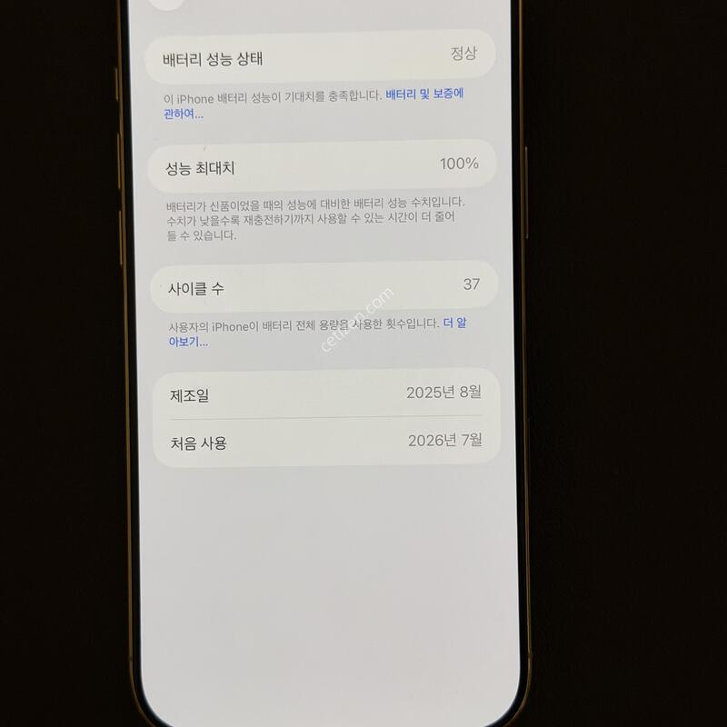 ������ ���� 256GB �����ɾ��÷���