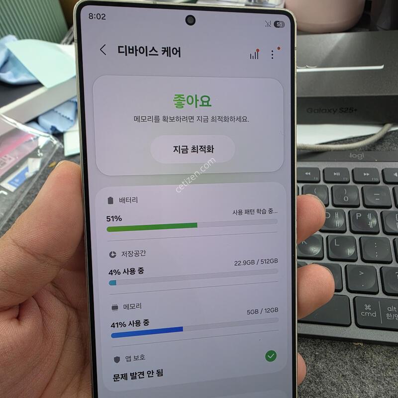 (8004)25��Ʈ�� 512 �����ѱ�� �Ǹ�