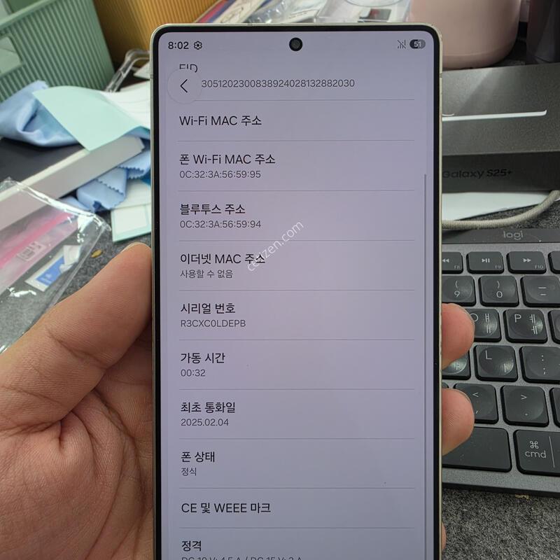 (8004)25��Ʈ�� 512 �����ѱ�� �Ǹ�