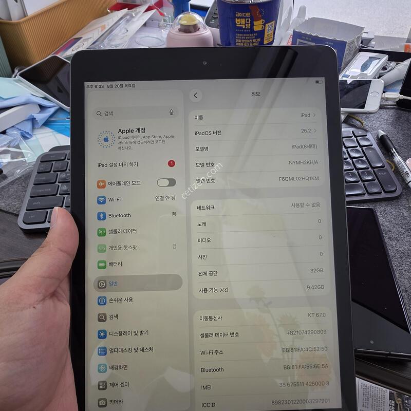 (1002)�����е�8���� 32