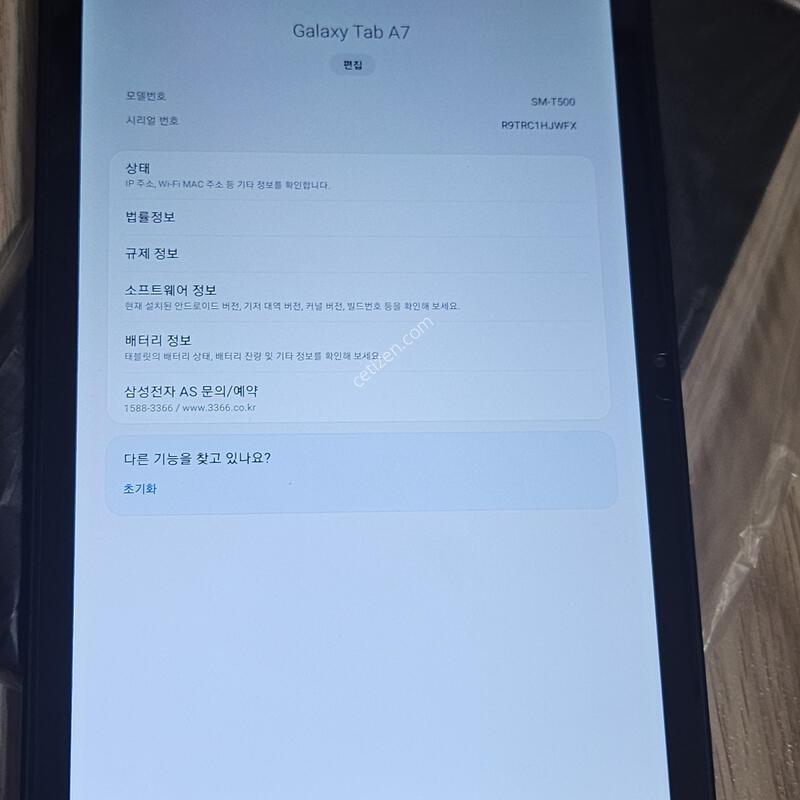 �������� A7 64�Ⱑ wifi