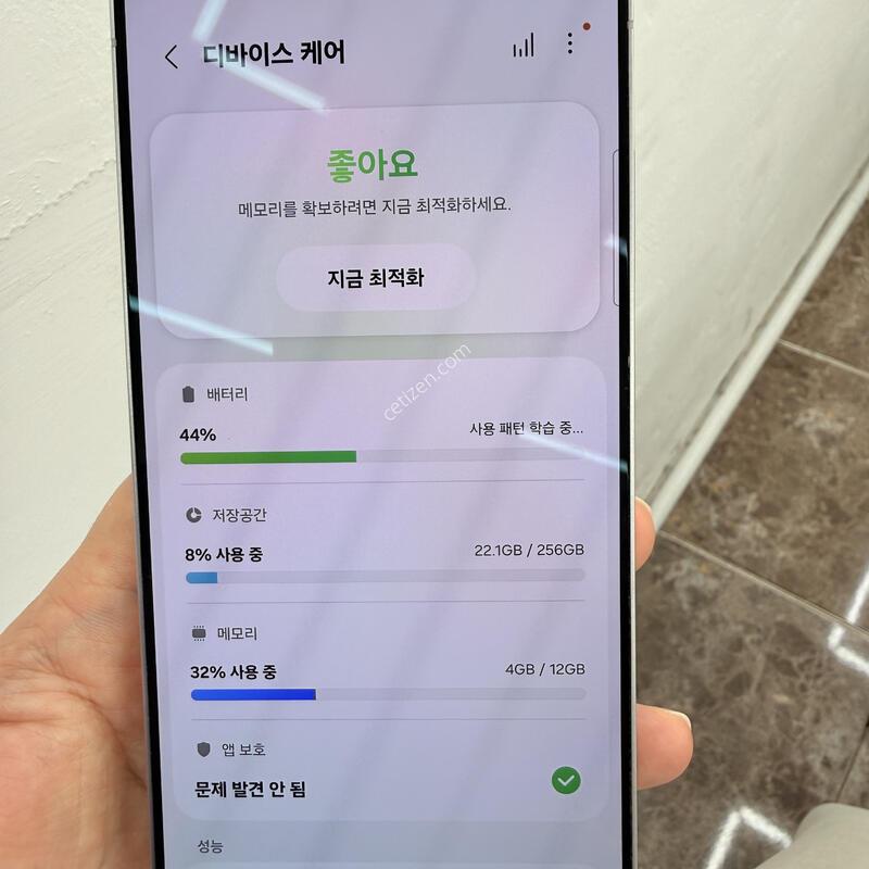 25��Ʈ��256 �������� �ǹ�