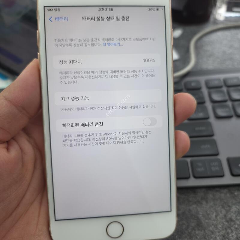 (701)8�÷��� 256