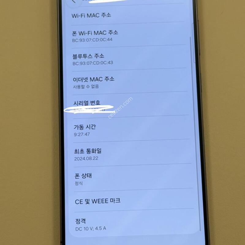 s24�÷��� ������