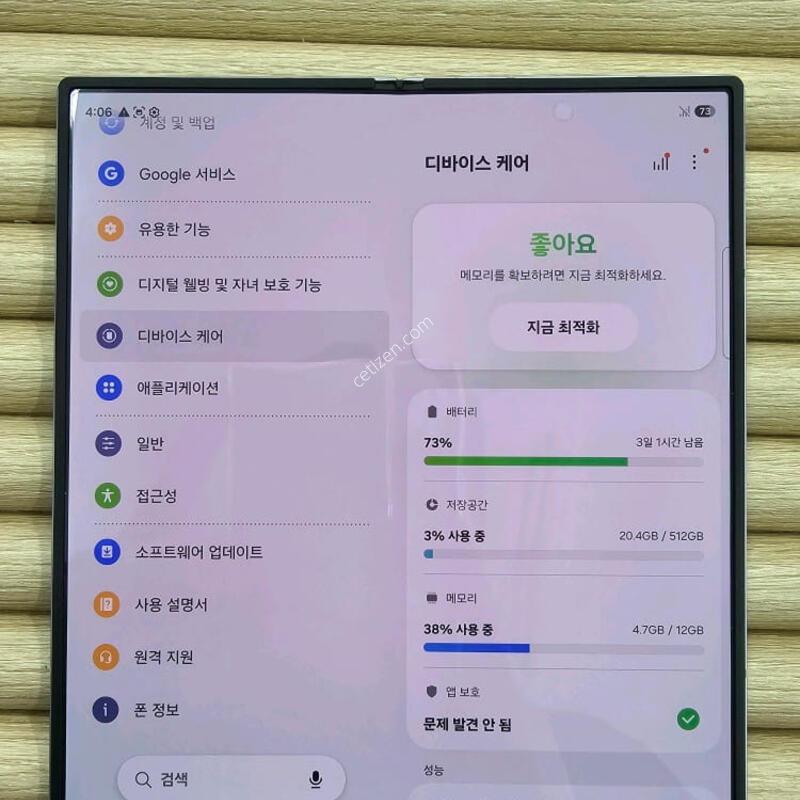 ������Z����6  512G �ǹ�A- ����26.05