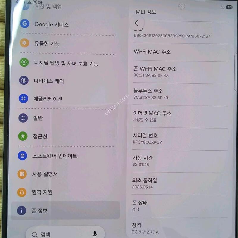 ������Z����6  512G �ǹ�A- ����26.05