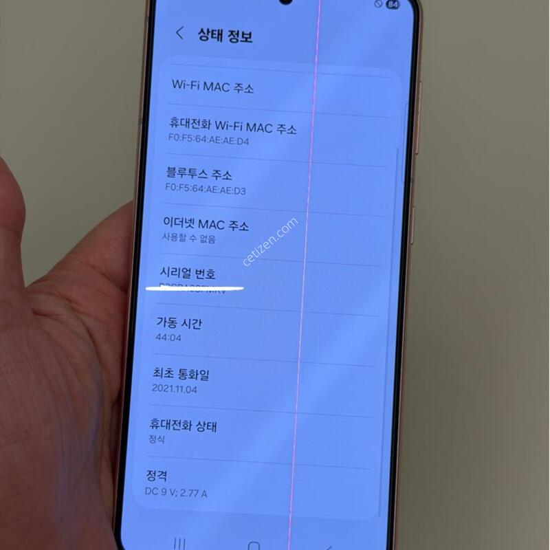 S21 ��ũ����