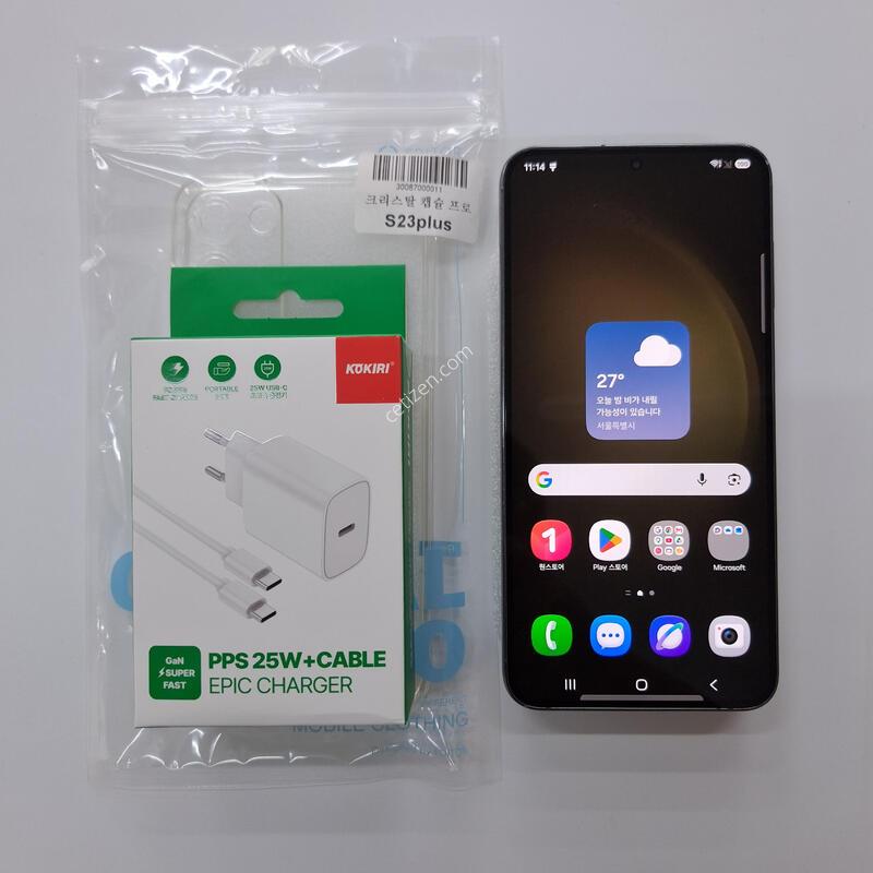 ������S23�÷���256G/�׸�����/����A��