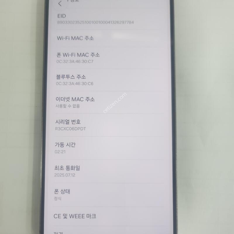 �ＺS926����256G�Ǹ�