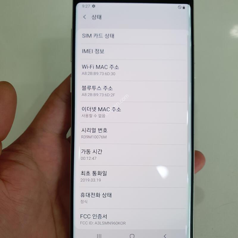 �����ó�Ʈ9 128G ���ܻ� �������⽺ ���±� �߰��� �����