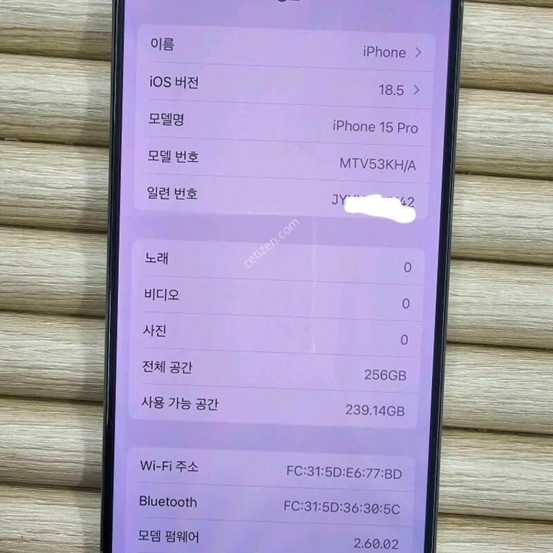 ������15���� 256G ���߷�ƼŸ�� ���͸�87 ������GOOD