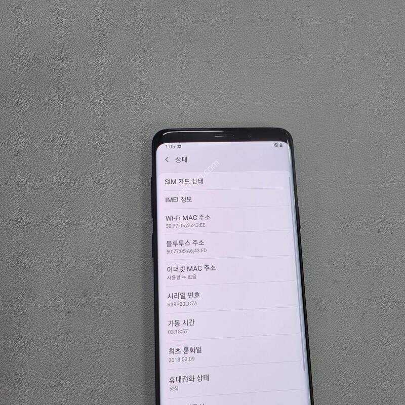 ������ S9�÷��� ���ܻ� 256