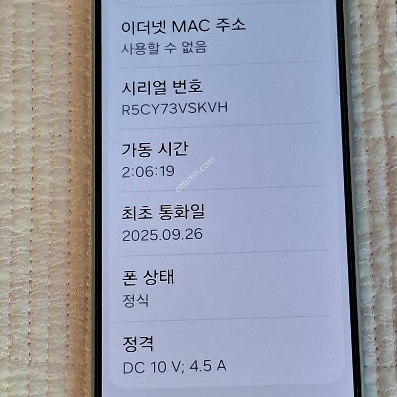 ����6 ��� ����Ʈ�׷���