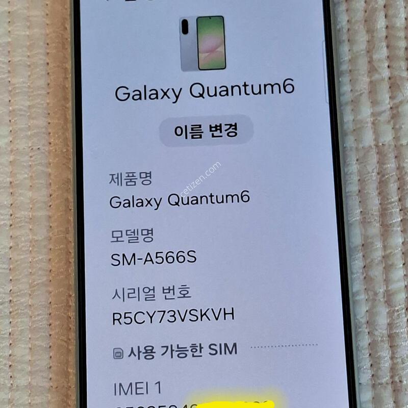 ����6 ��� ����Ʈ�׷���