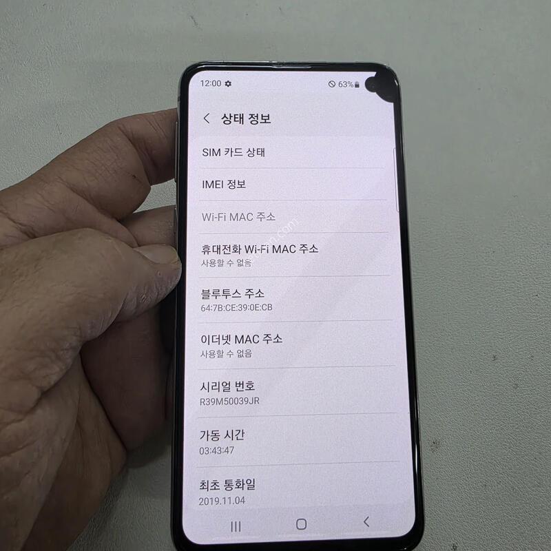 ������ S10eȭ��Ʈ ��������