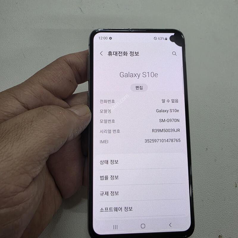 ������ S10eȭ��Ʈ ��������