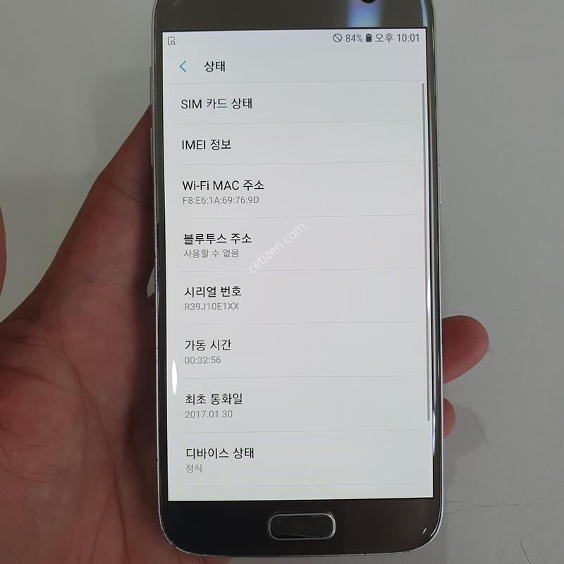 ������S7 32G �߰��� �����