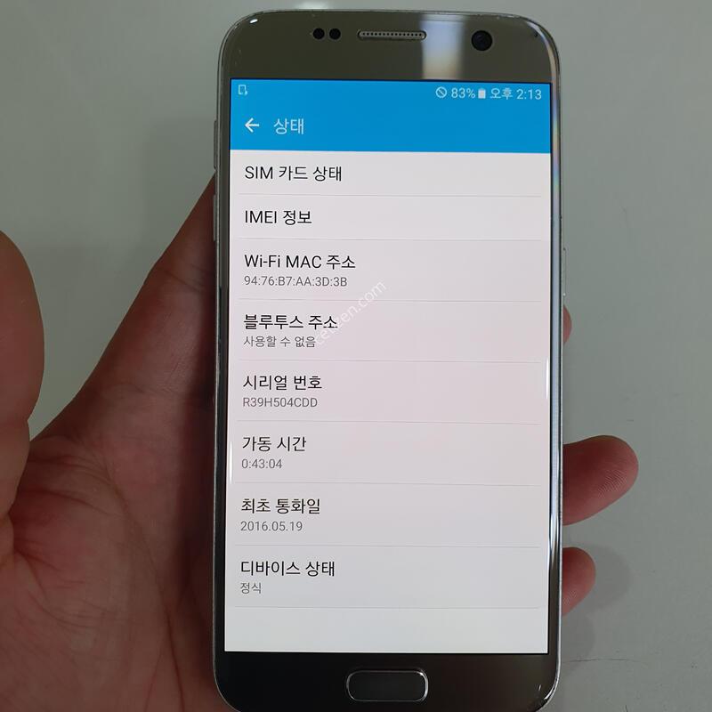 ������S7 32G �߰��� �����