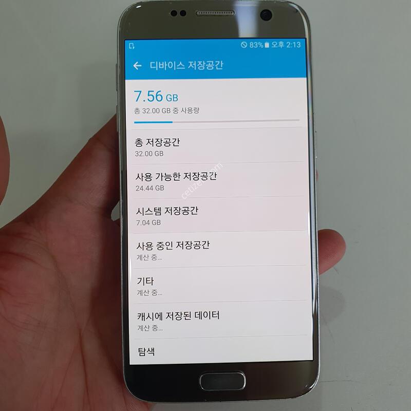 ������S7 32G �߰��� �����