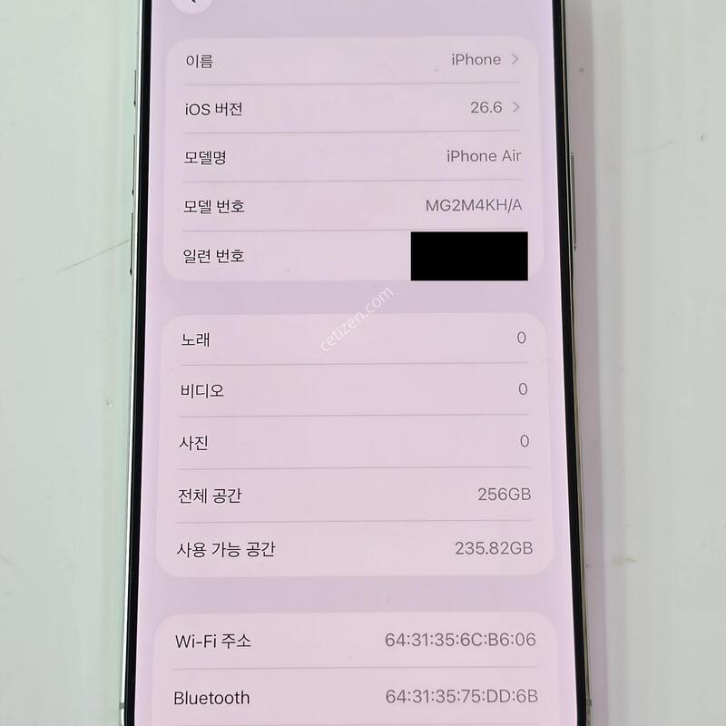 ������17���� Ŭ���� ȭ��Ʈ - 256G / S��
